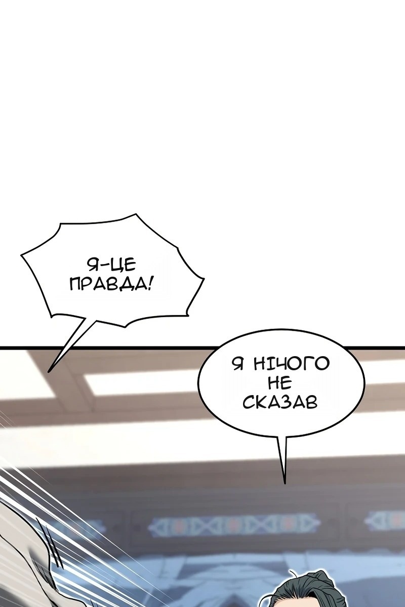 Сторінка 32