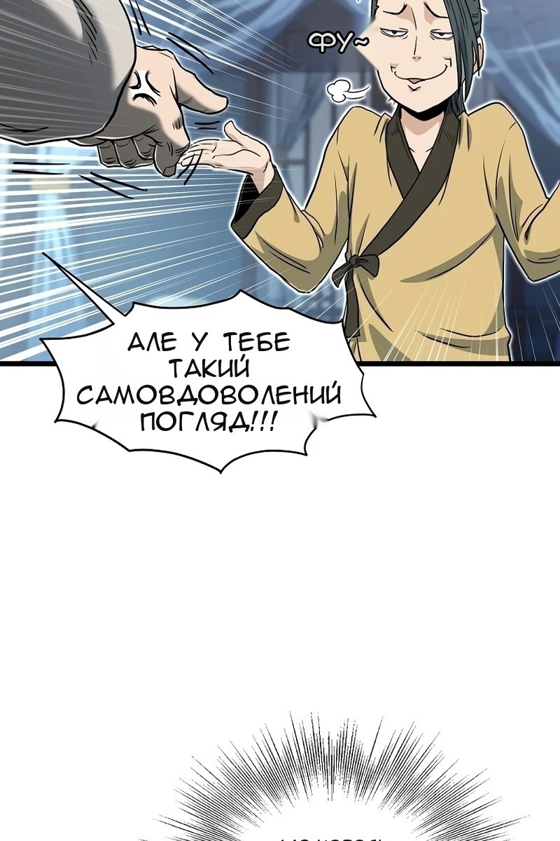 Сторінка 33