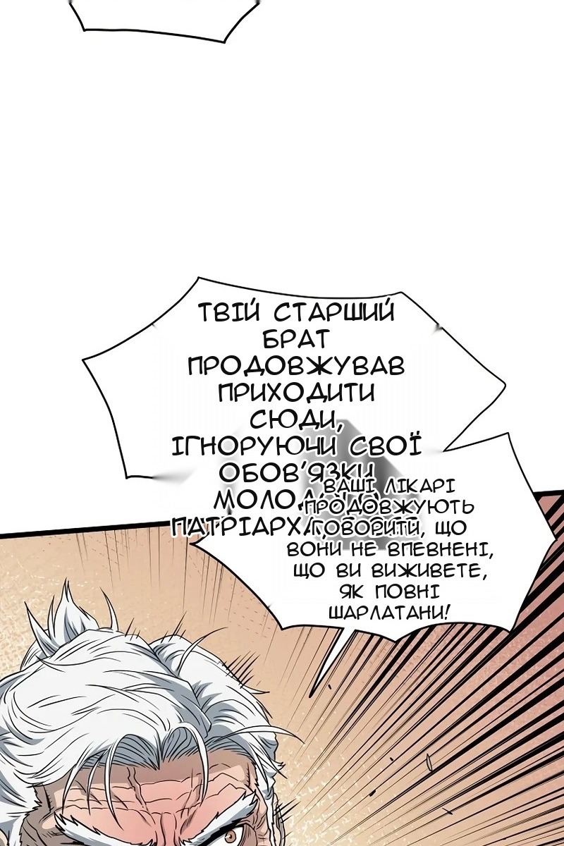 Сторінка 35
