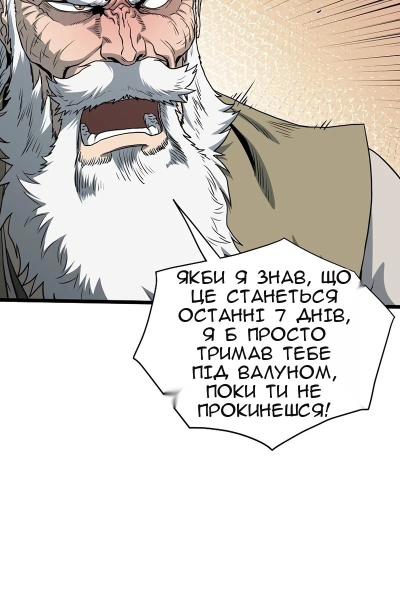 Сторінка 36