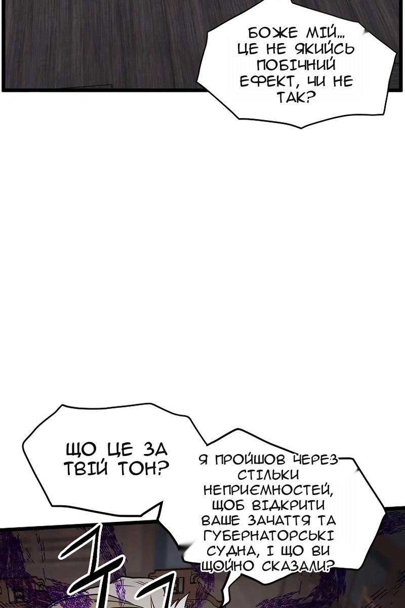 Сторінка 40