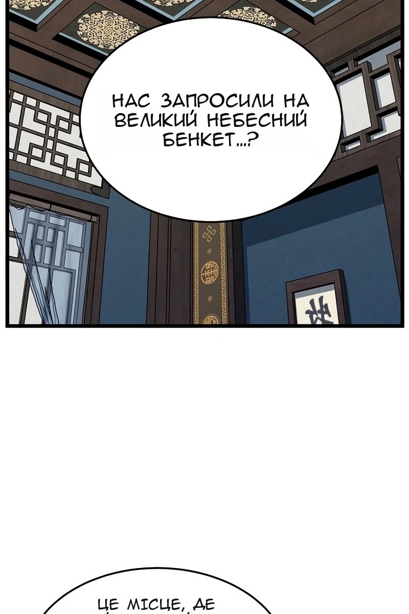 Сторінка 59