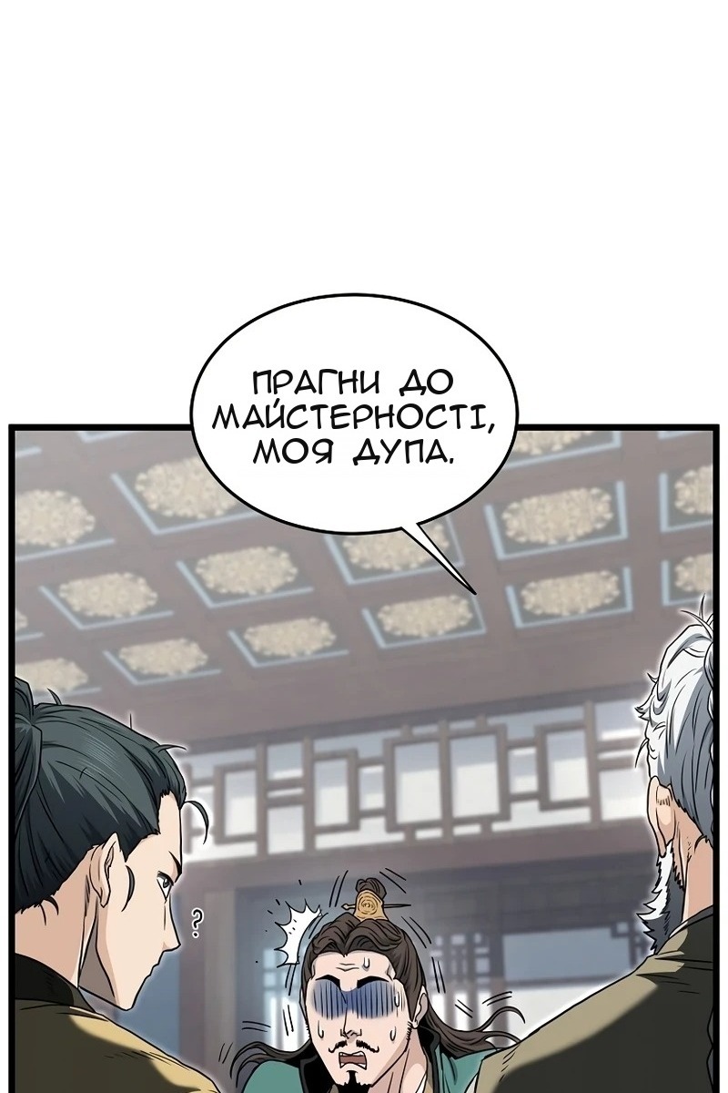Сторінка 62