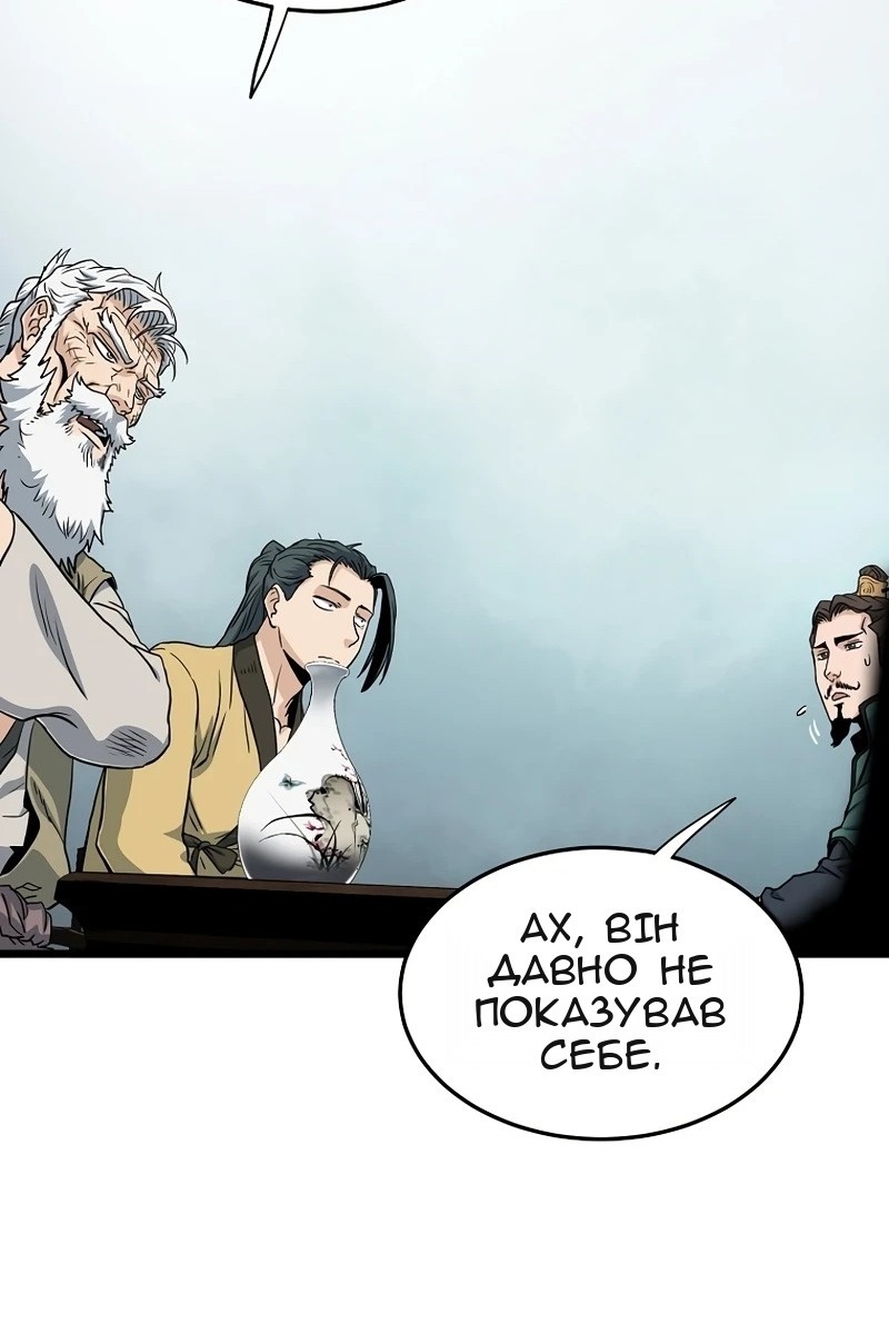 Сторінка 73