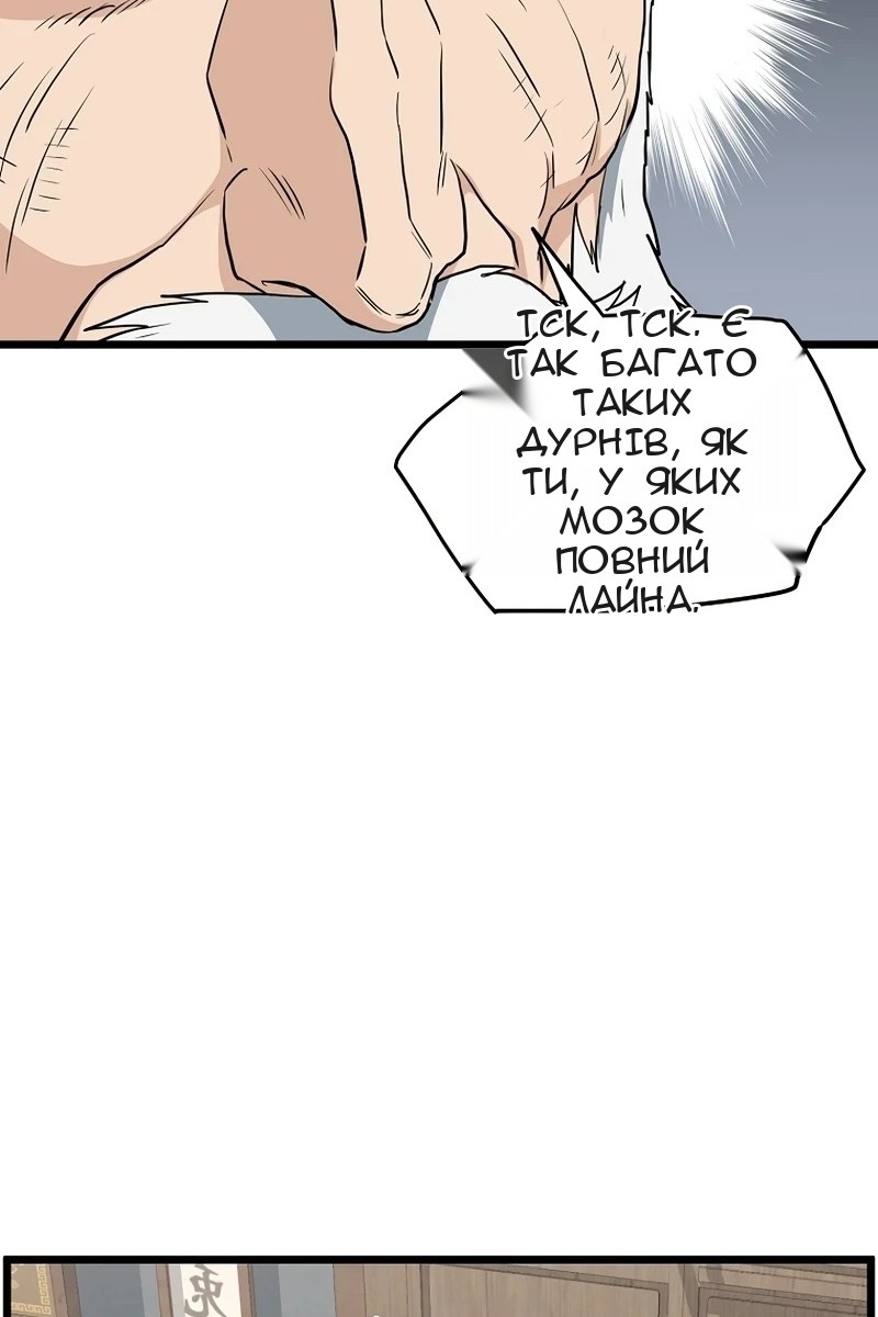 Сторінка 76