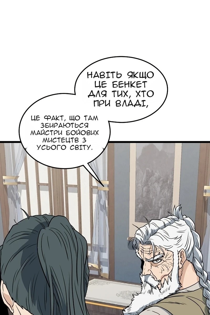 Сторінка 78
