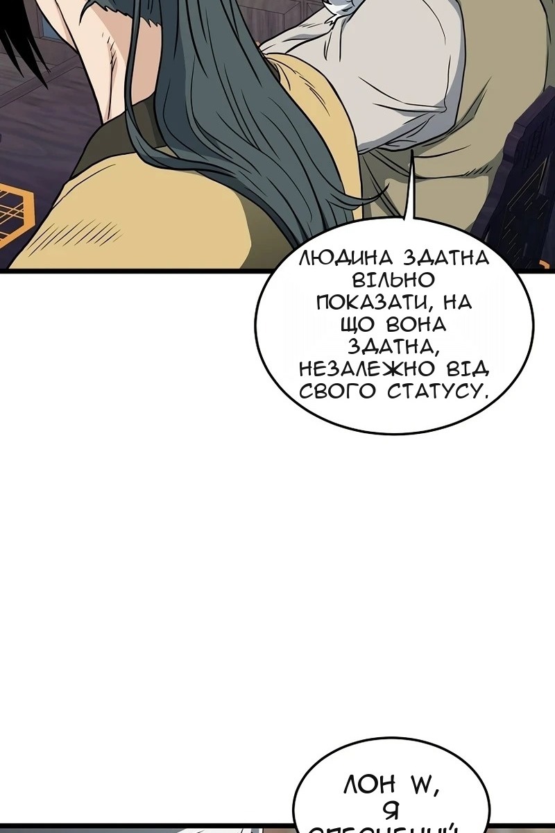 Сторінка 79