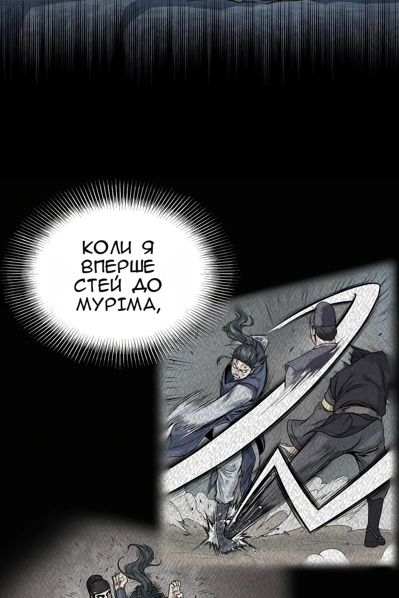 Сторінка 99