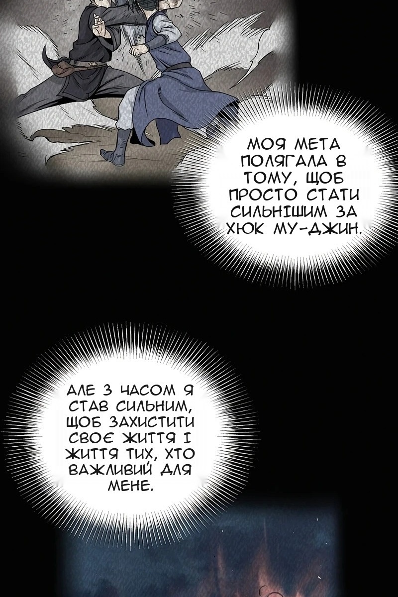 Сторінка 100