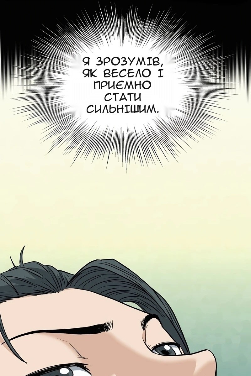 Сторінка 103