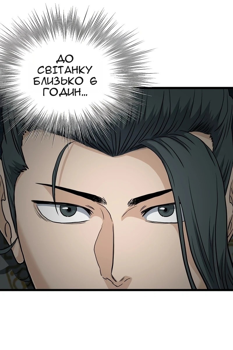 Сторінка 110