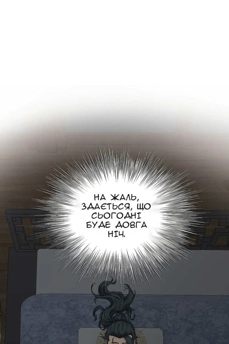 Сторінка 112