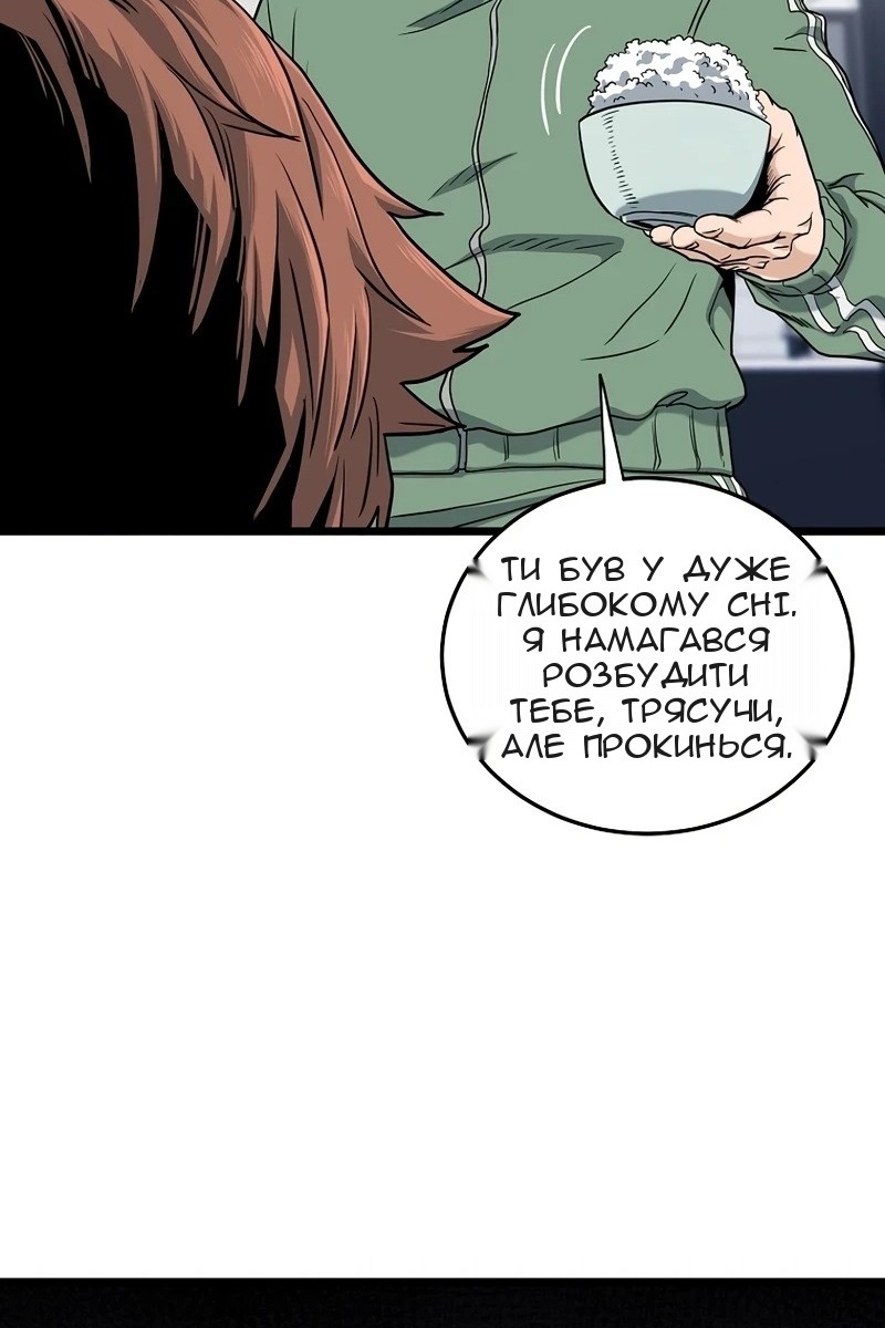 Сторінка 134
