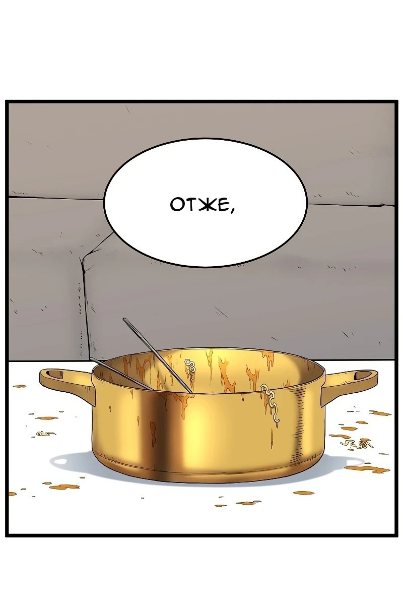 Сторінка 7