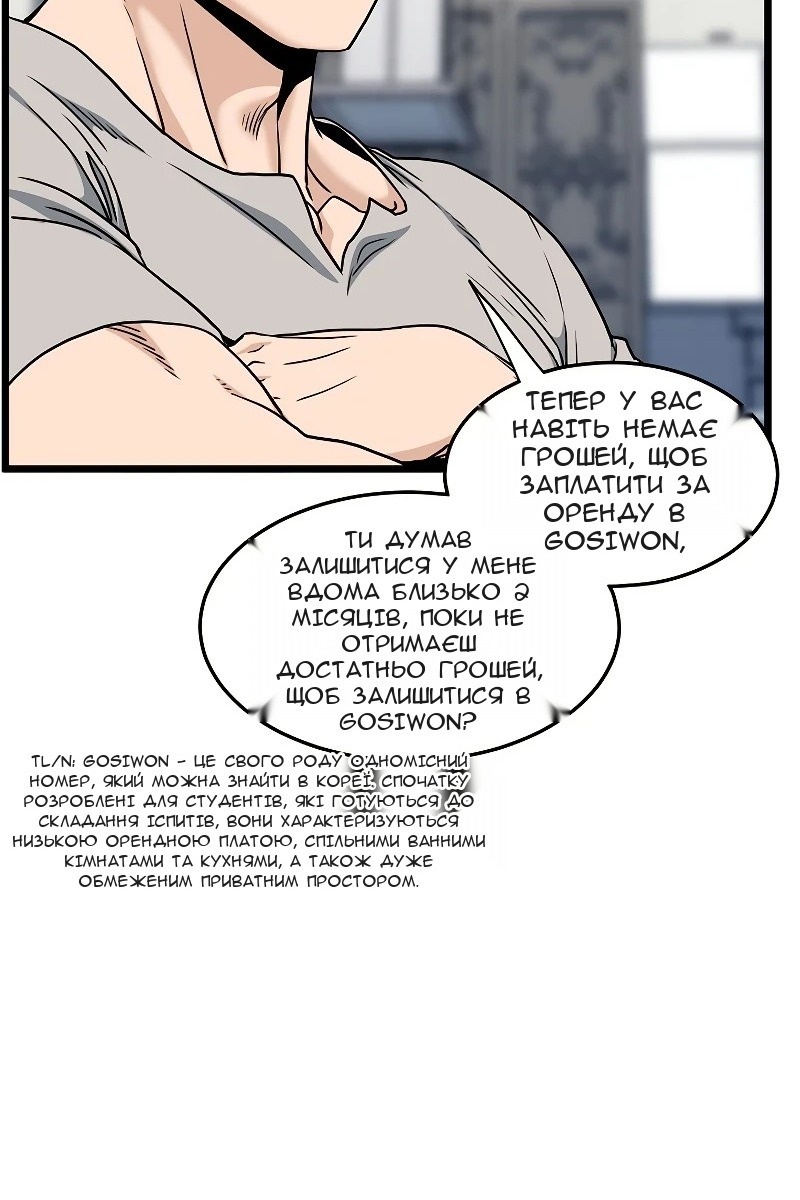 Сторінка 9