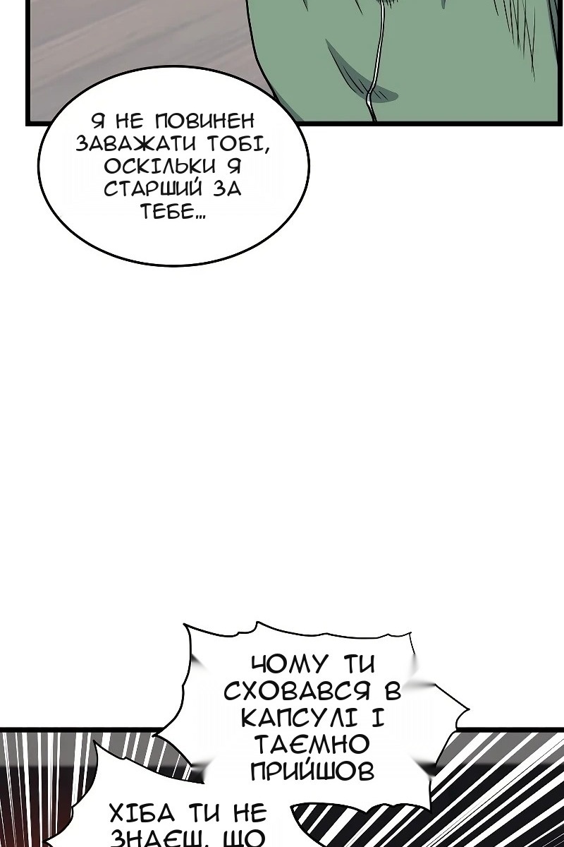 Сторінка 11
