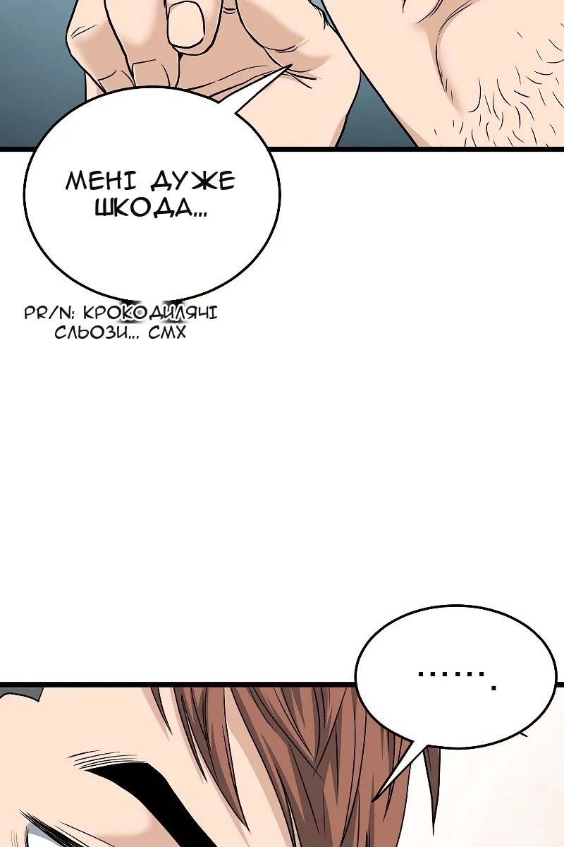 Сторінка 14