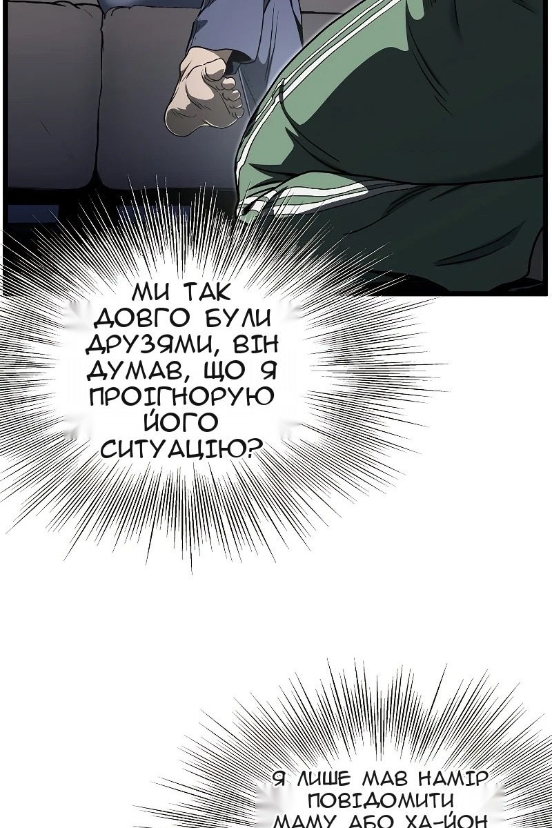 Сторінка 20