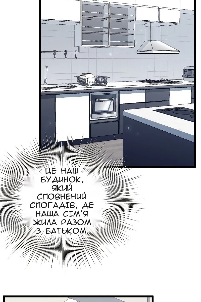 Сторінка 24