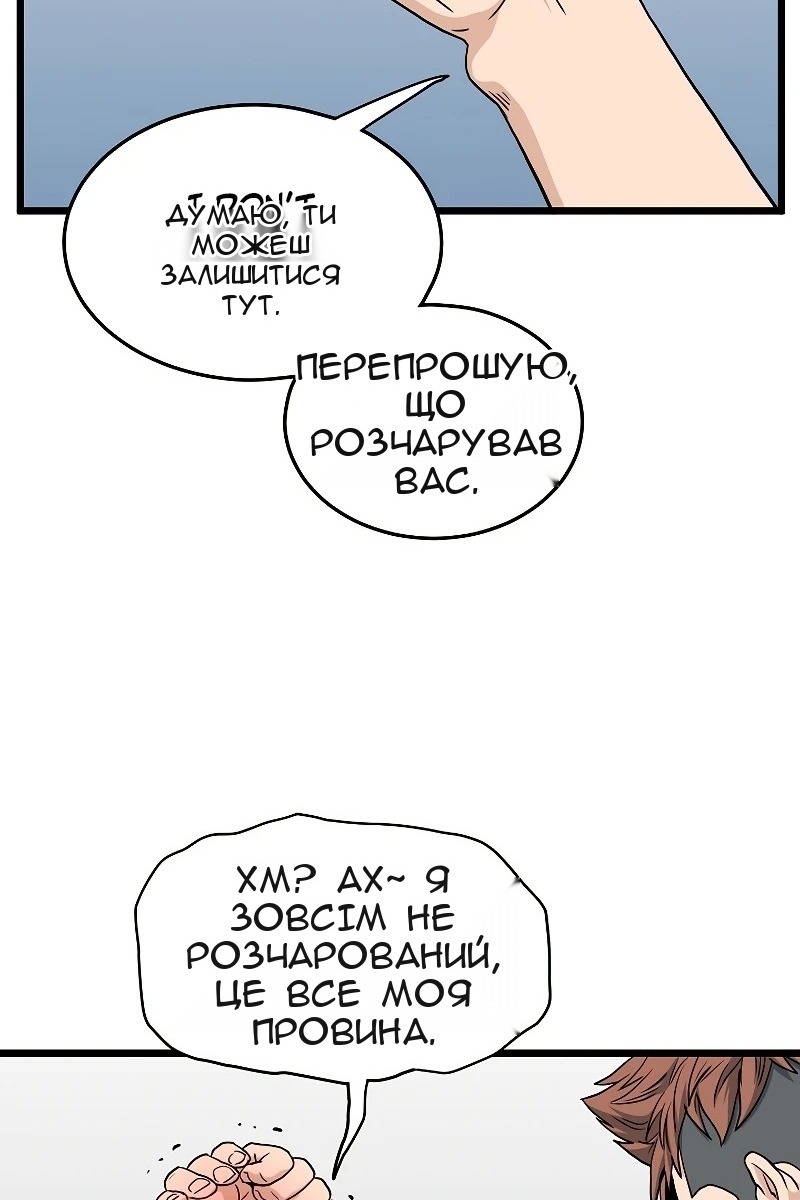 Сторінка 27