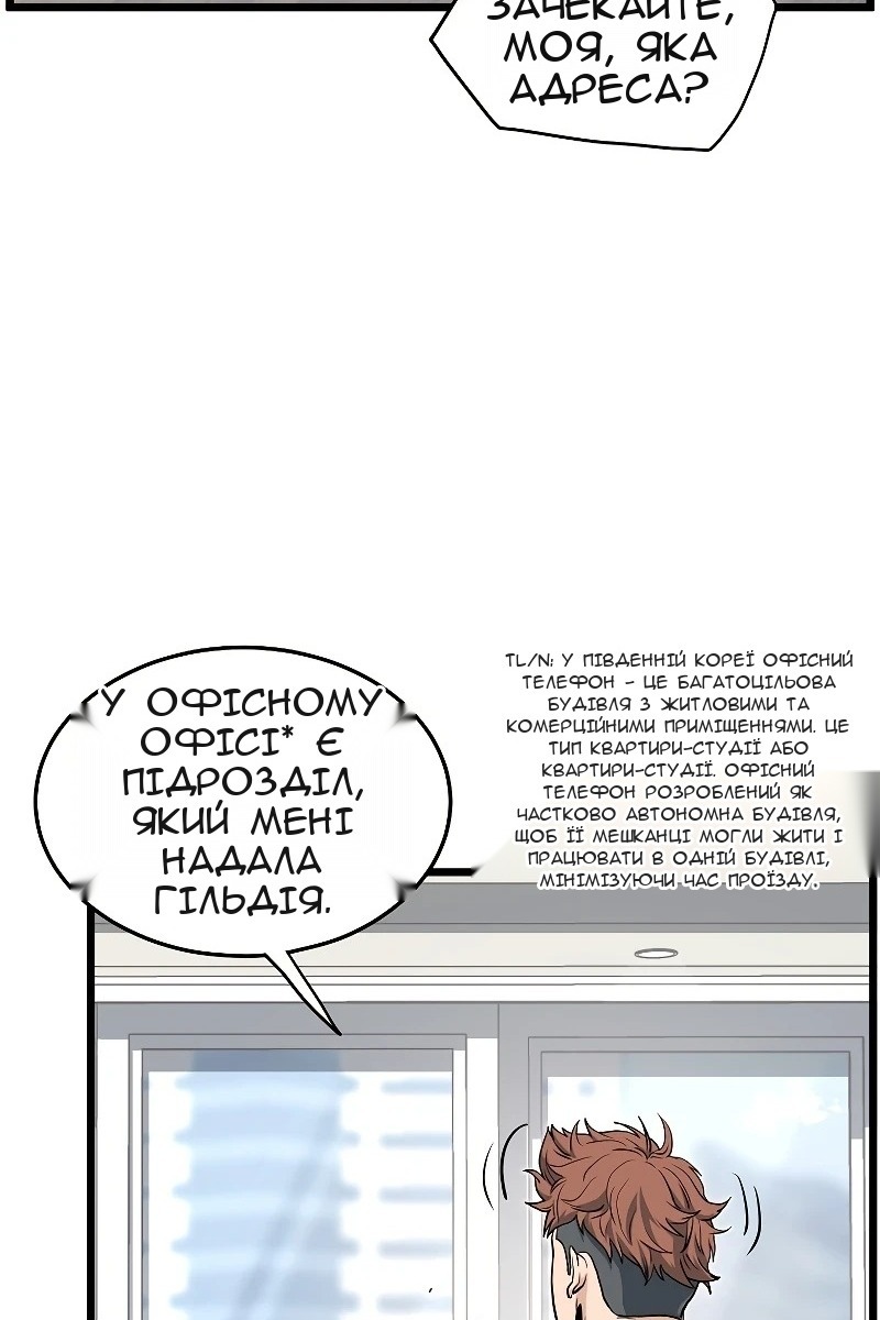 Сторінка 32