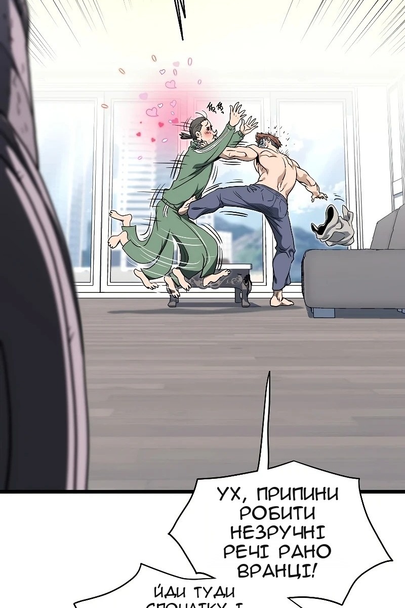 Сторінка 38