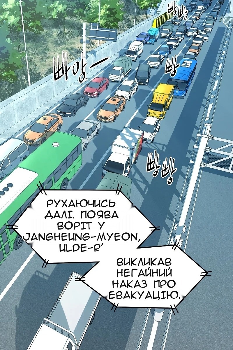 Сторінка 44