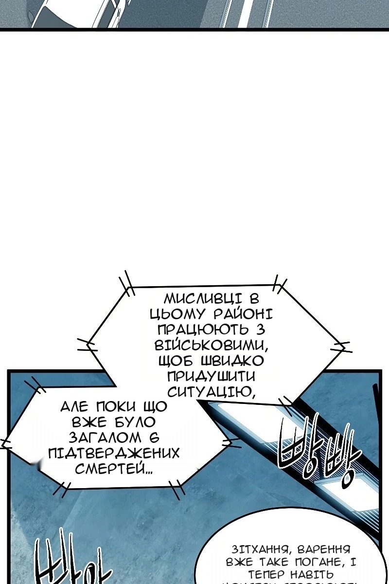 Сторінка 45