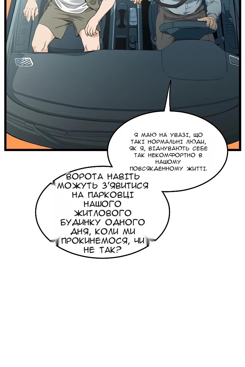 Сторінка 49