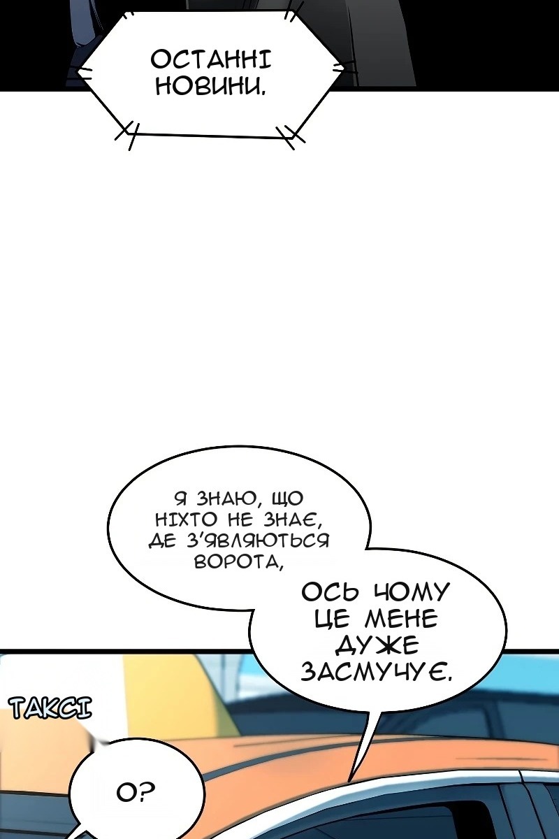 Сторінка 51