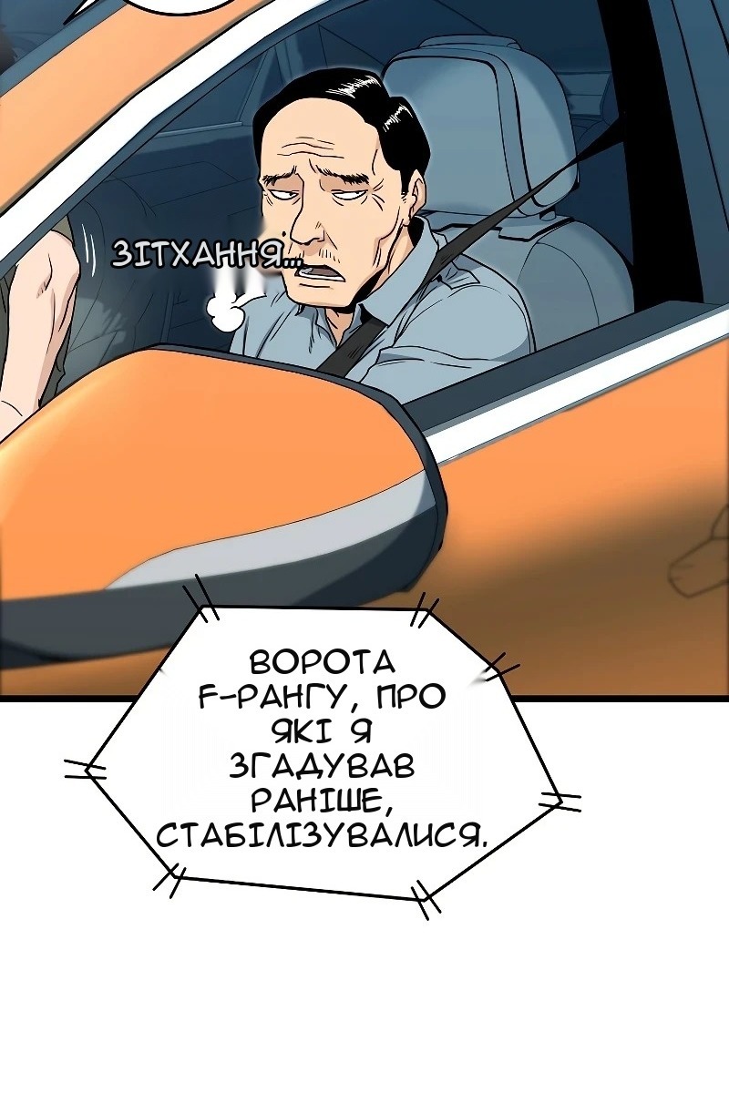 Сторінка 52