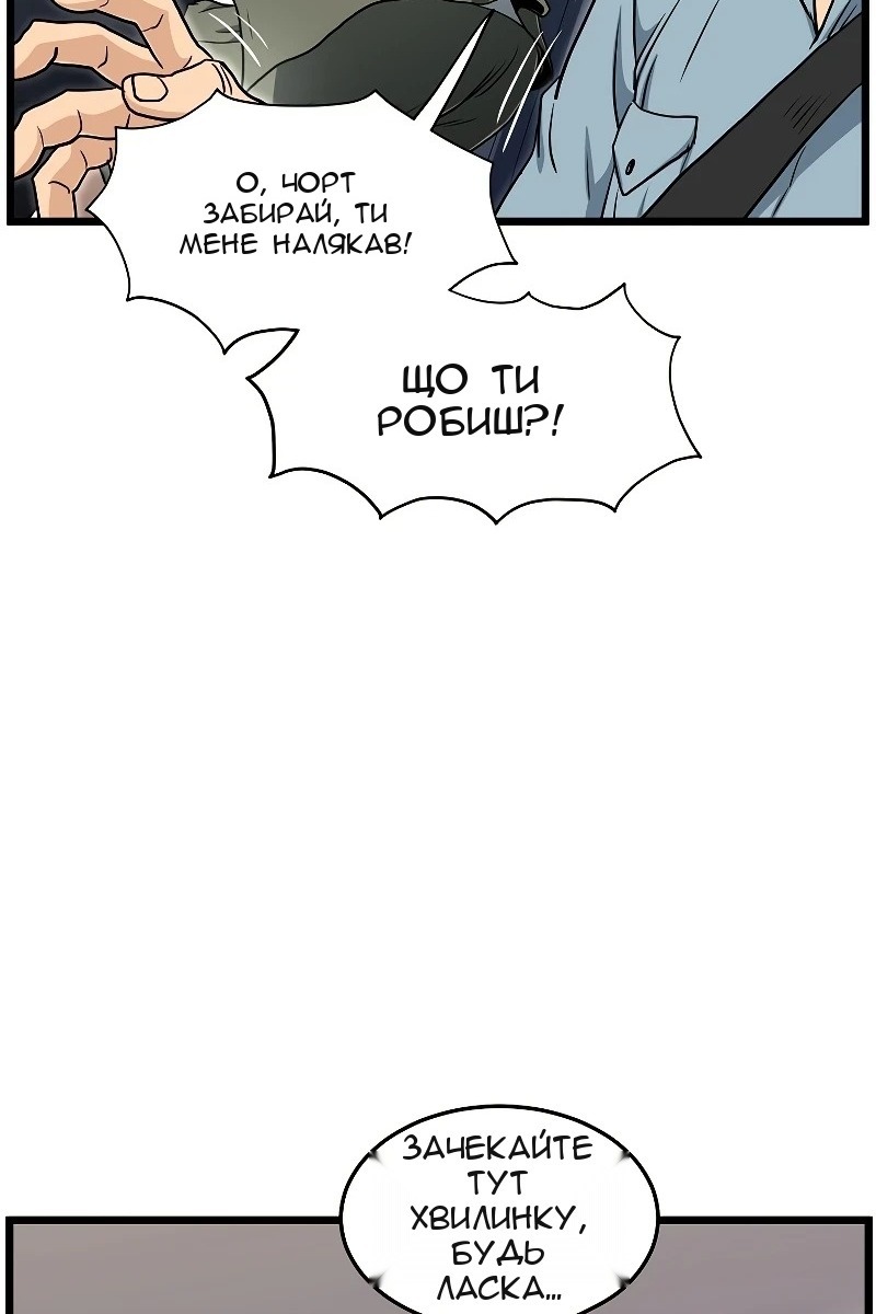 Сторінка 54