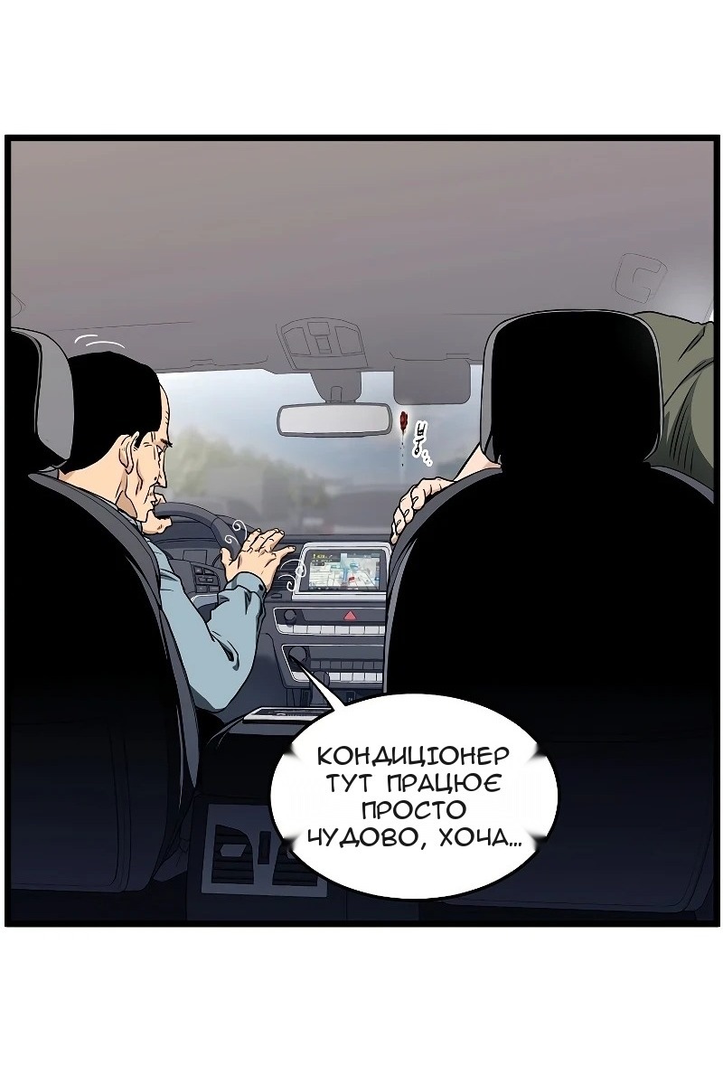 Сторінка 56