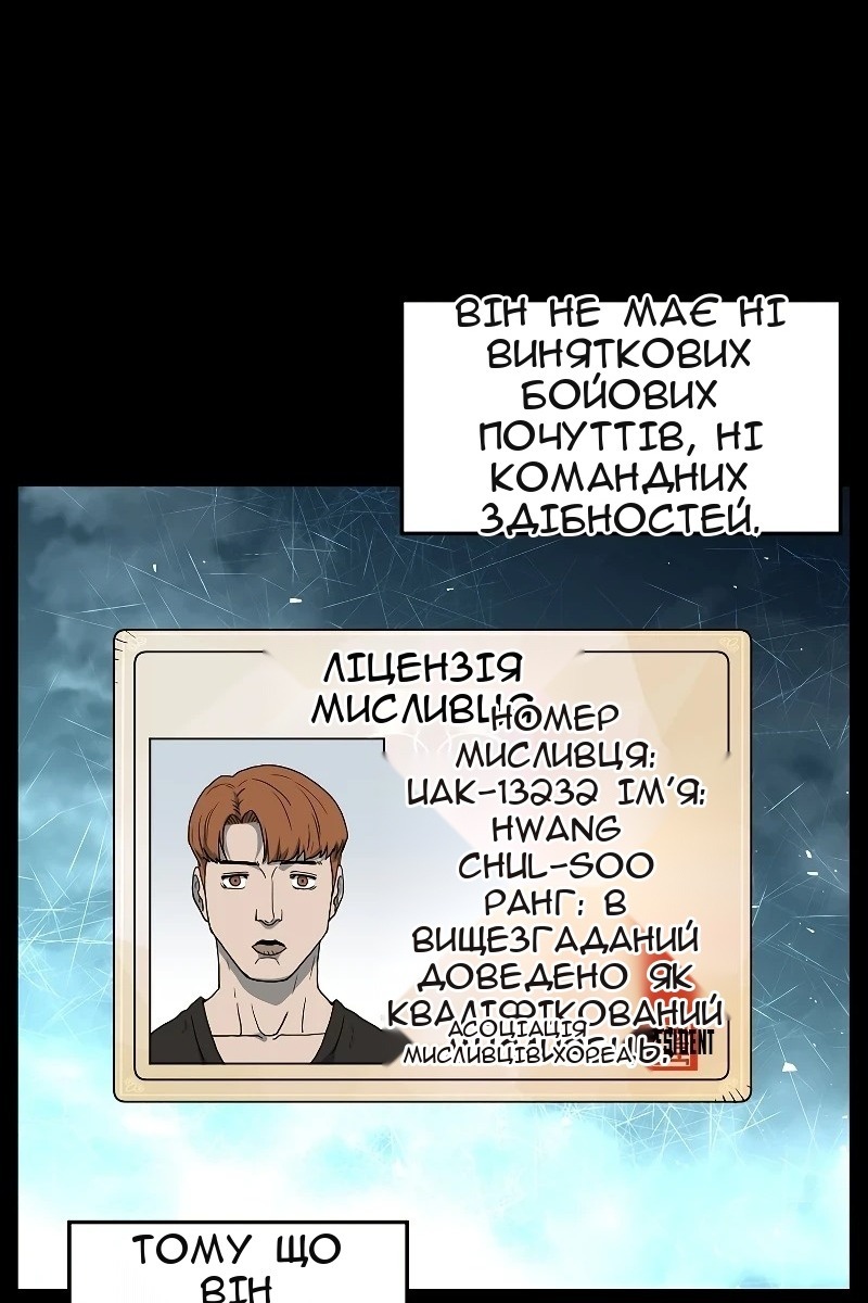 Сторінка 65
