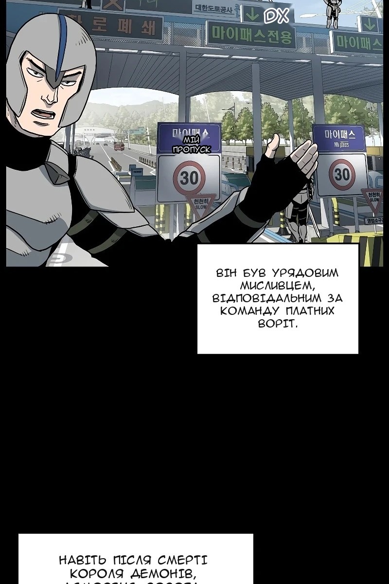 Сторінка 67