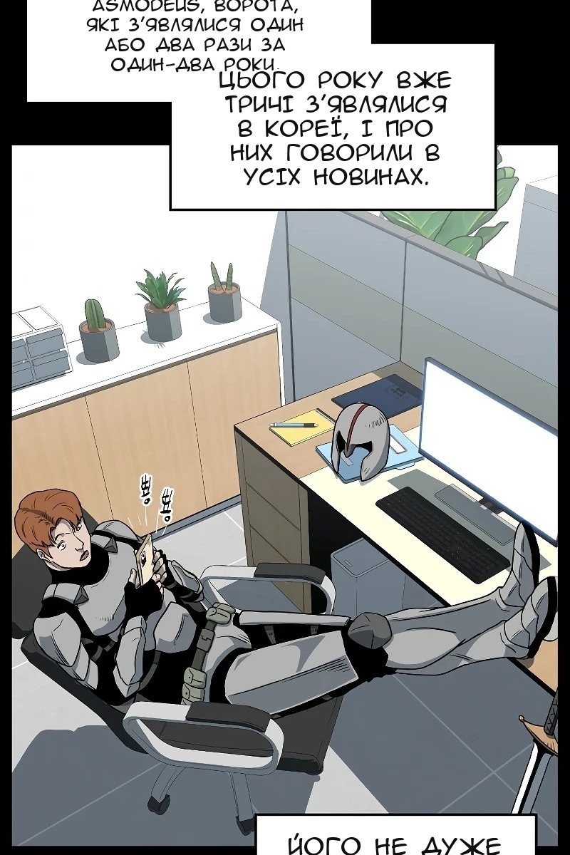 Сторінка 68