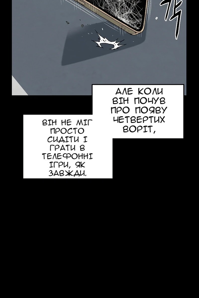 Сторінка 70