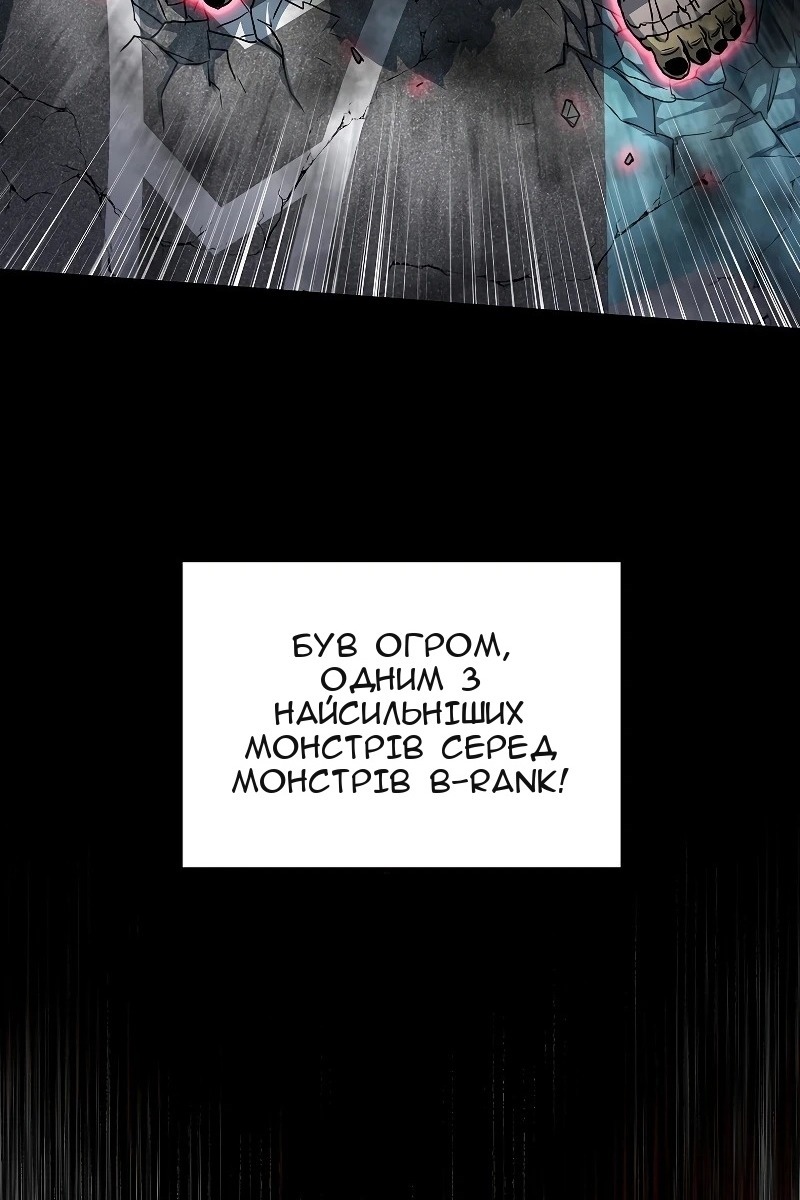 Сторінка 75