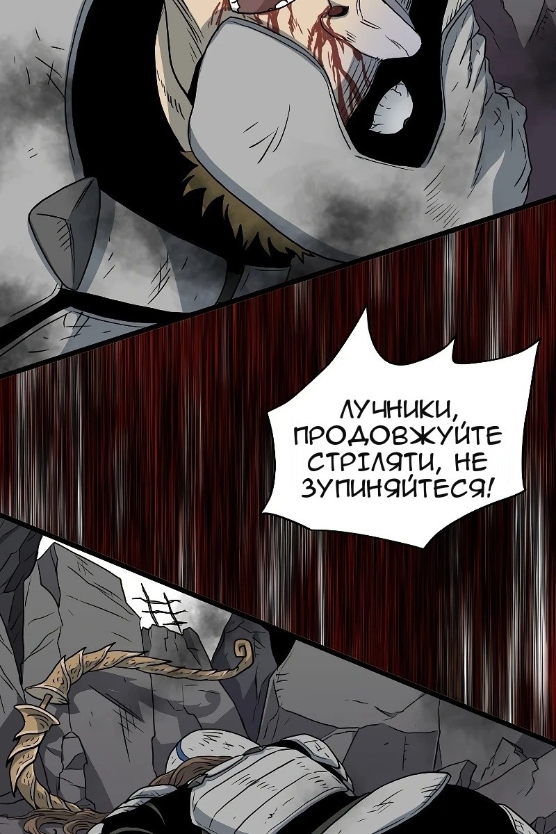 Сторінка 77