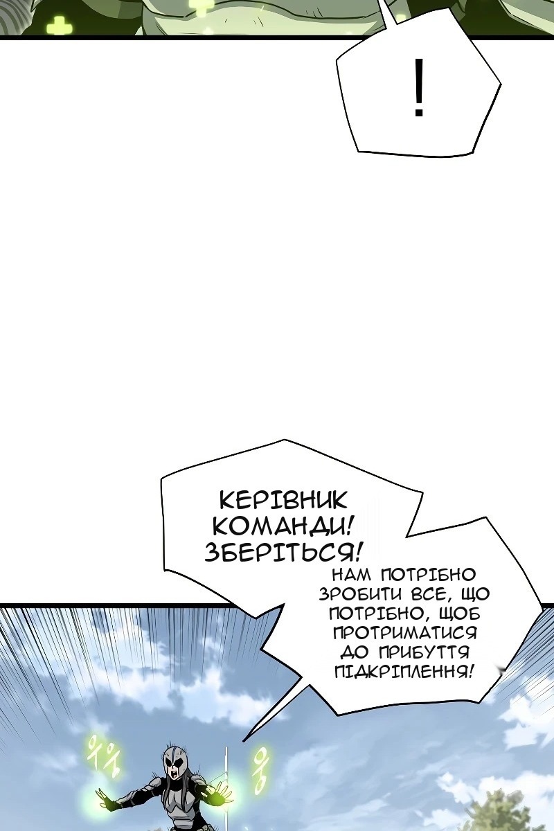 Сторінка 82
