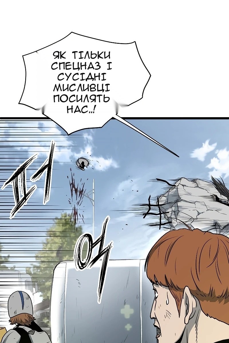 Сторінка 84