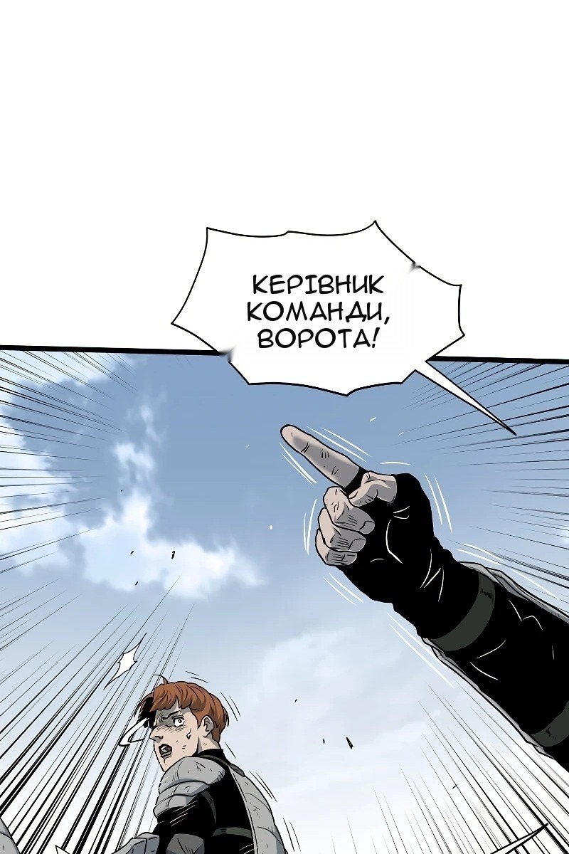 Сторінка 90