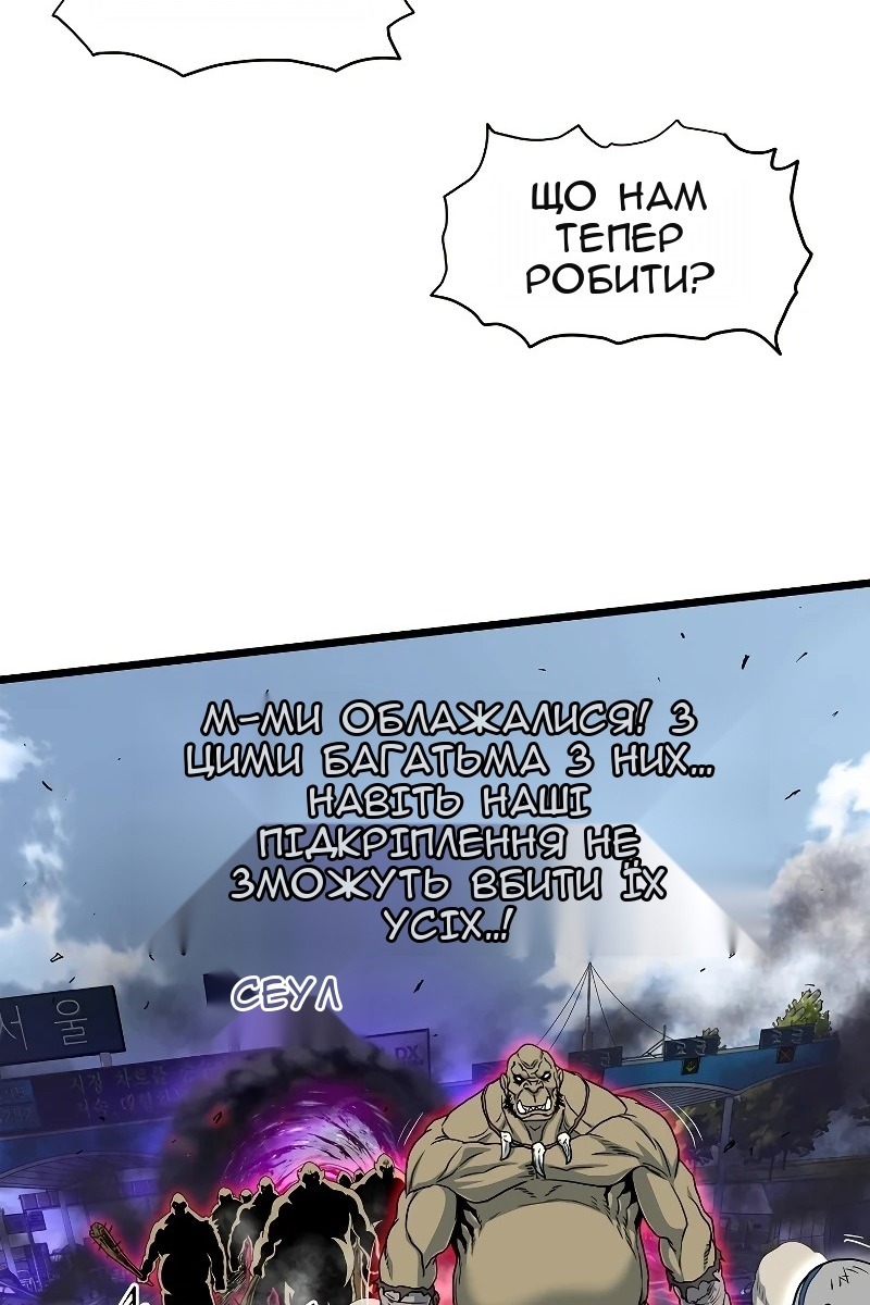 Сторінка 99