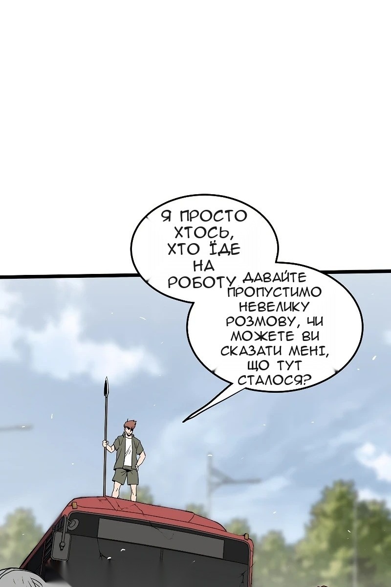 Сторінка 110