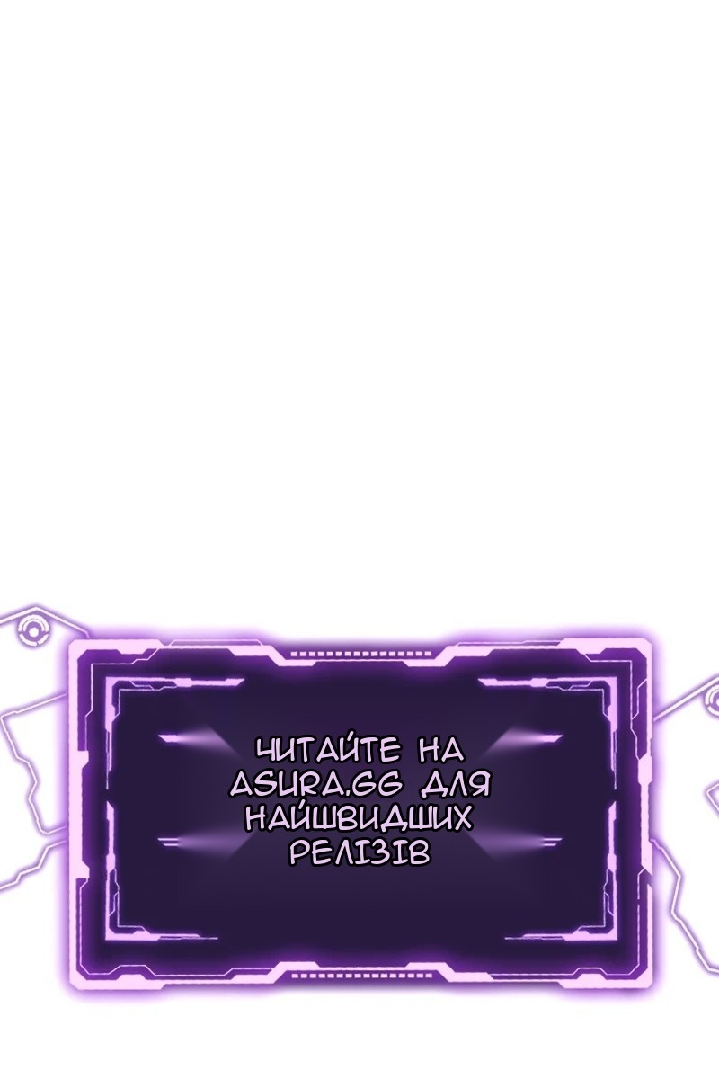 Сторінка 119