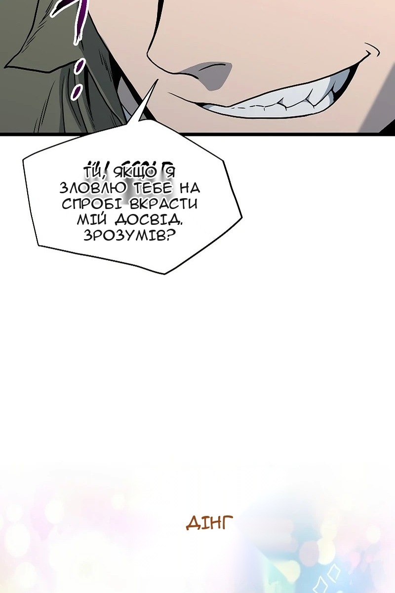 Сторінка 4