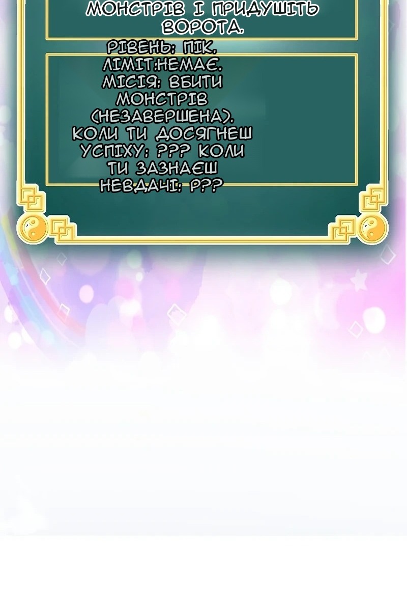 Сторінка 6