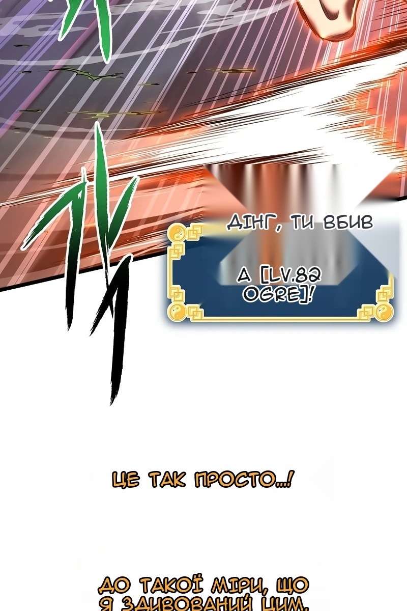 Сторінка 16