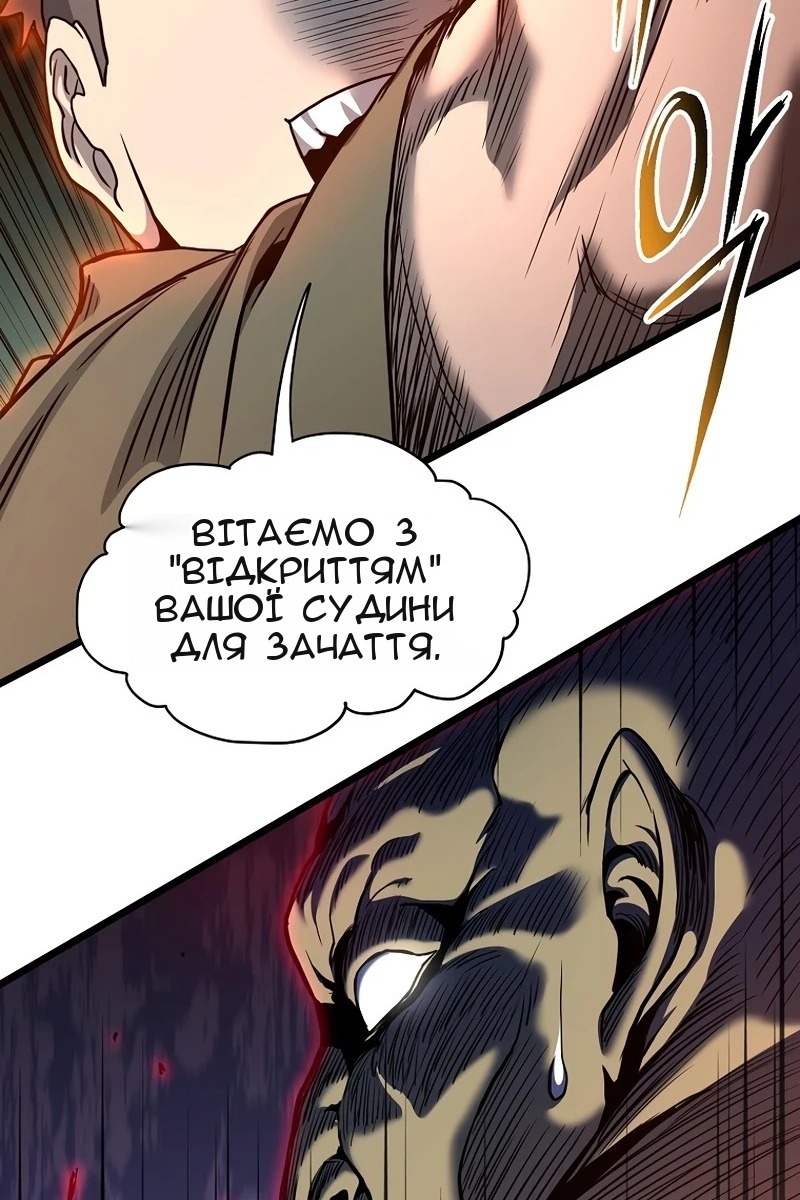 Сторінка 29