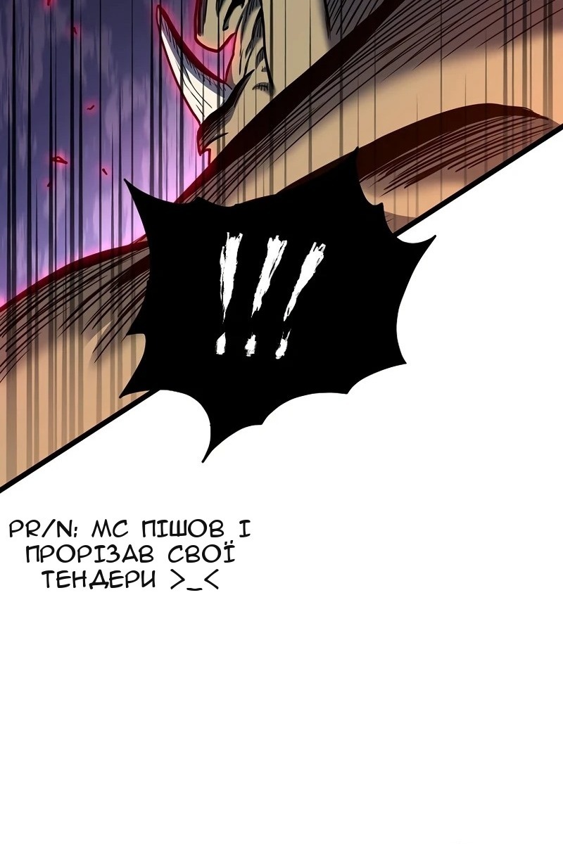 Сторінка 30